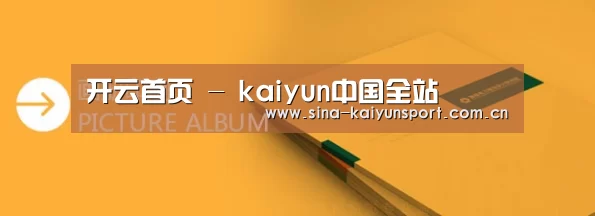 画册印刷