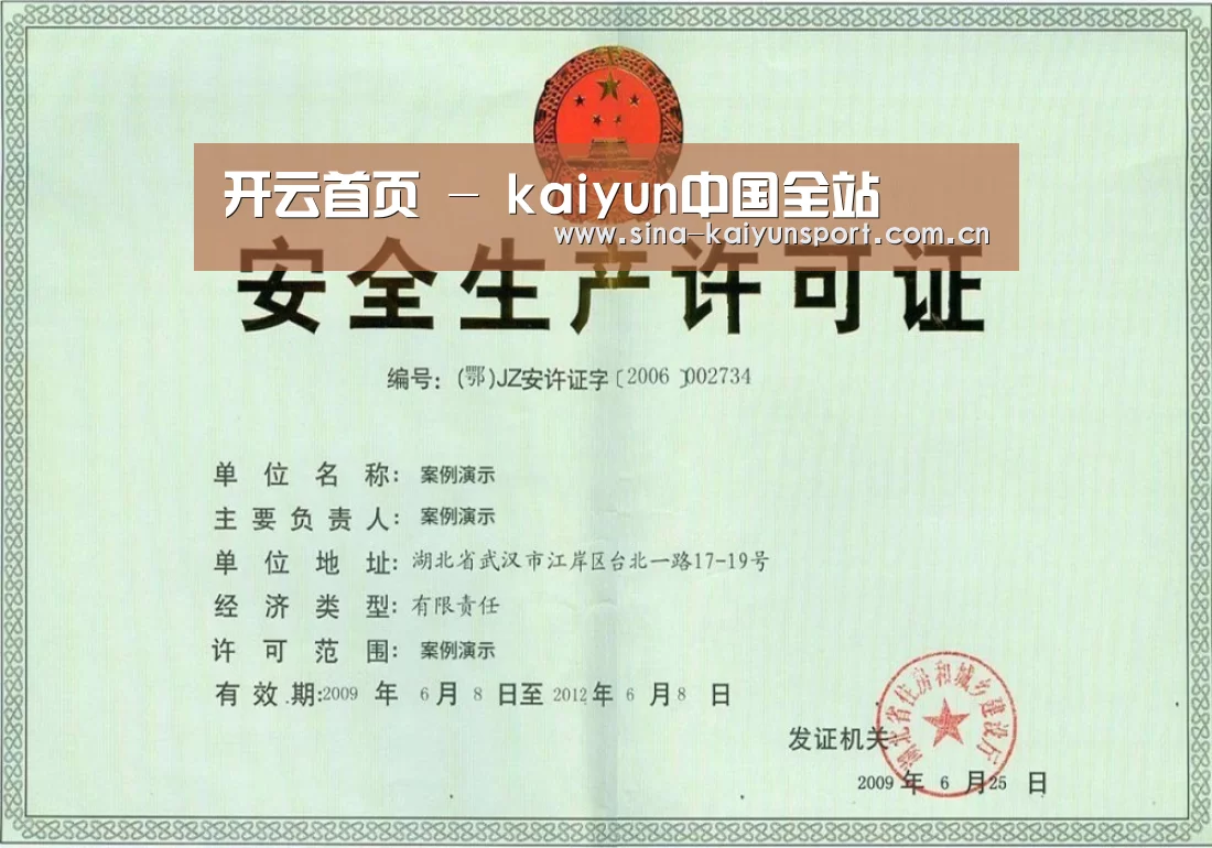 荣誉证书四