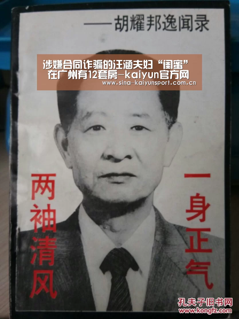 kaiyun官网